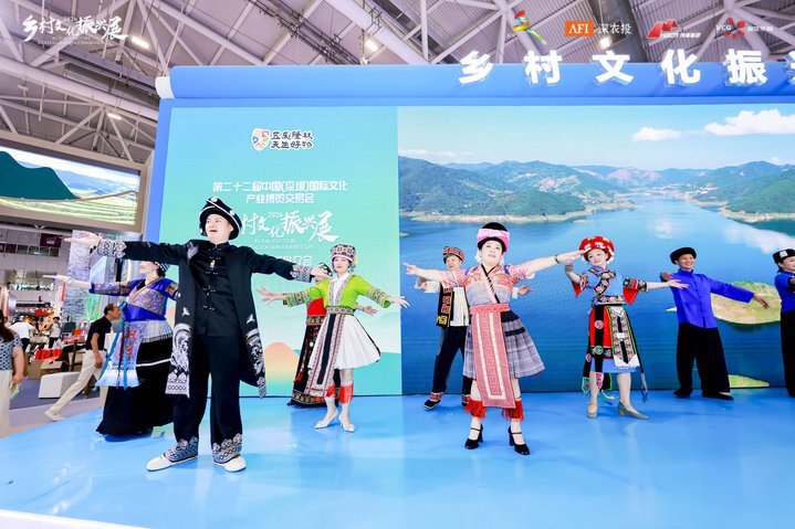 广西“五彩隆林”非遗与山野珍品闪耀文博会(图11)