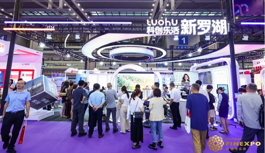 深圳罗湖举办银发经济和商业航天产融对接活动