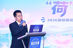 第一百七十八場            美好生活 “荷”你有約