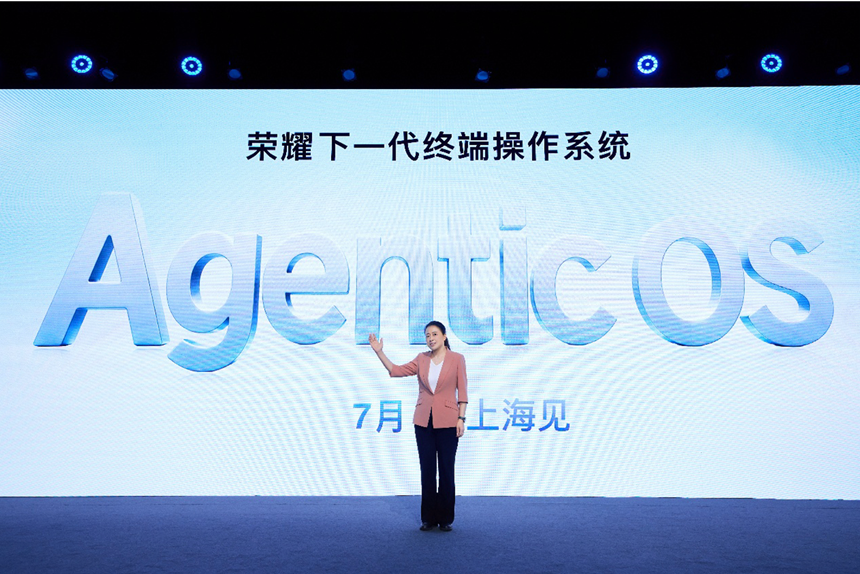 荣耀发布新一代移动终端操作系统Agentic OS