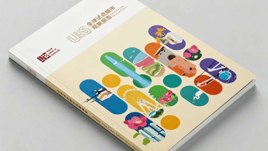 深圳城市指数报告在新加坡WCS2026正式发布这项由深圳发起、凝聚超大城市治理智慧的国际公共产品，正式形成系统化知识成果。