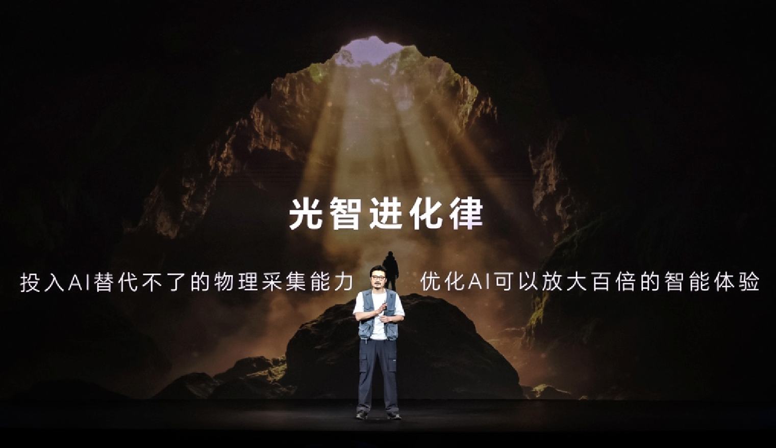 荣耀将阿莱电影工作流融入机器人手机
