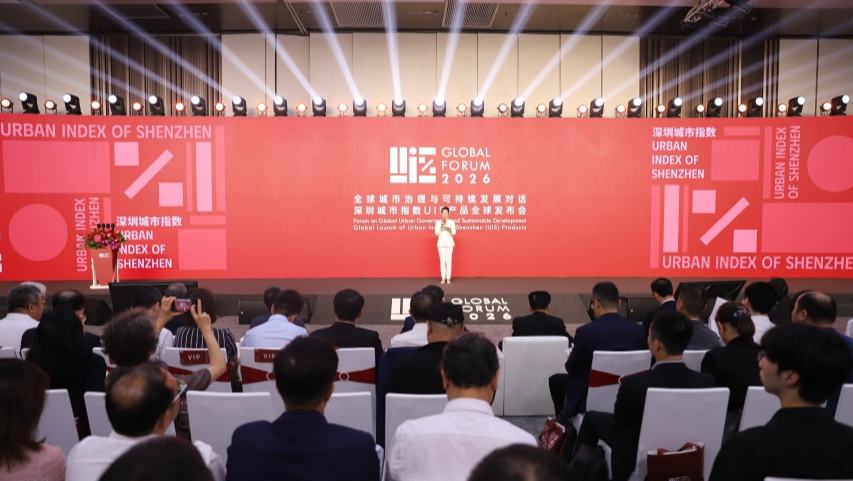 深圳城市指数系列产品面向全球发布《UIS亚太城市观察报告》《UIS美丽维度城市观察报告》发布，UIS Monthly月度信息产品同步推出，官方网站及公众号上线运行。