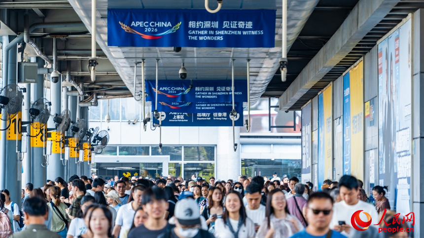 深圳湾口岸悬挂APEC横幅。人民网记者 王星摄