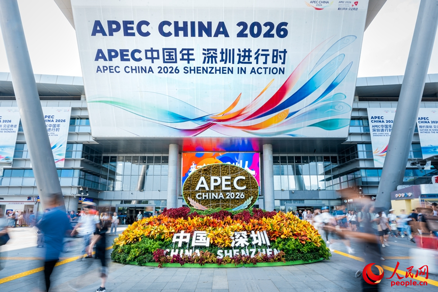 深圳湾口岸展示APEC巨幅海报，并摆放APEC主题花景。人民网记者 王星摄