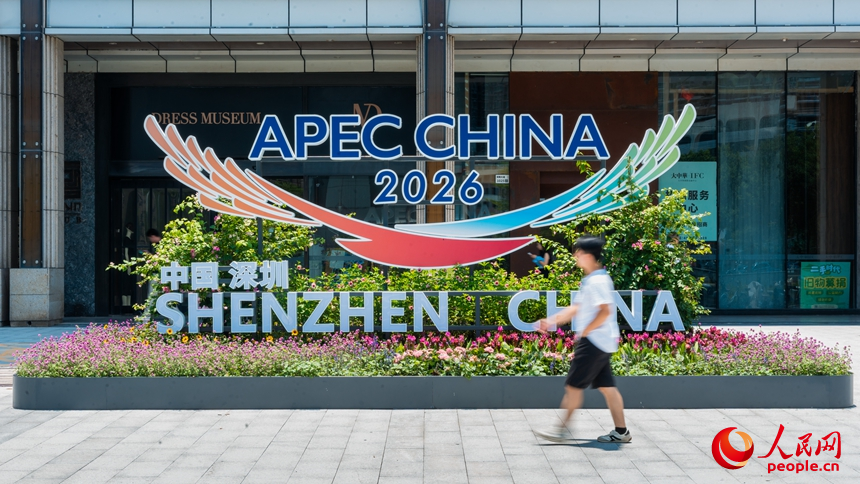 深圳一酒店门口摆放APEC主题装置。人民网记者 王星摄