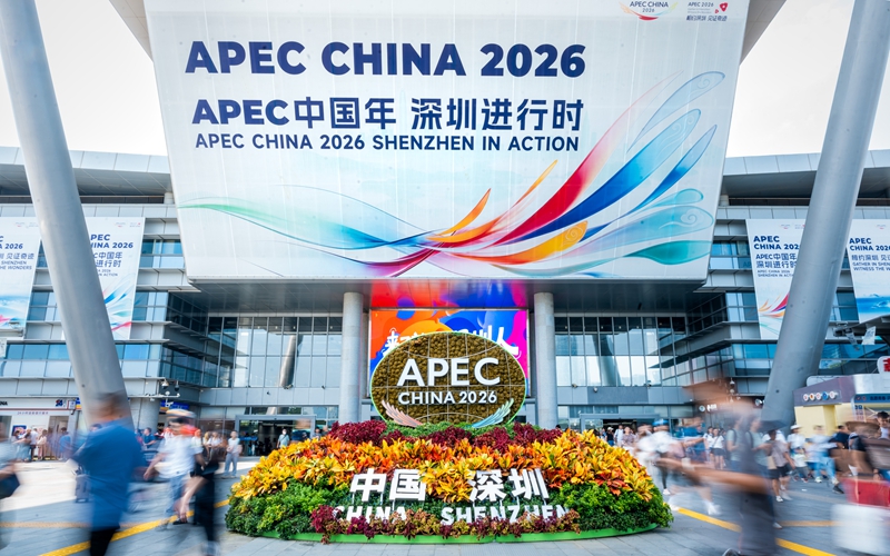 倒计时100天 深圳喜迎APEC