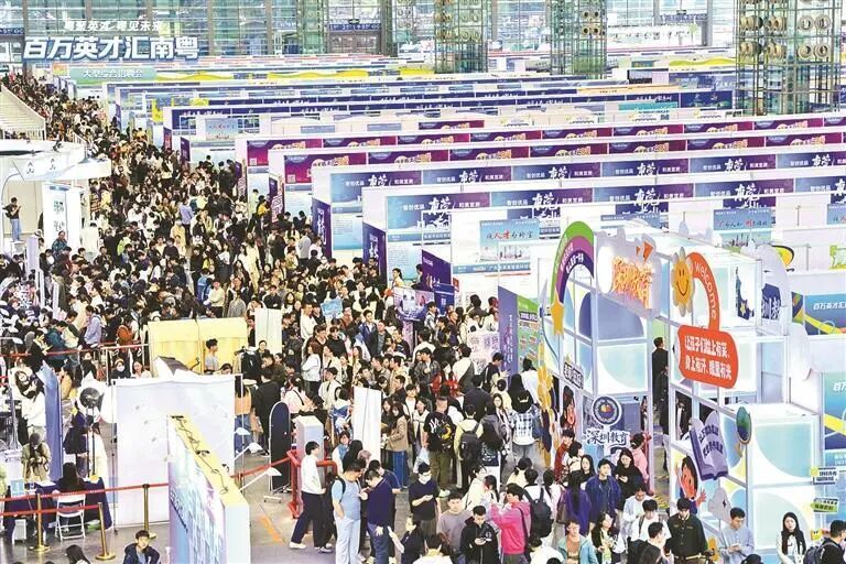 百万奔赴何以南粤？(图1)