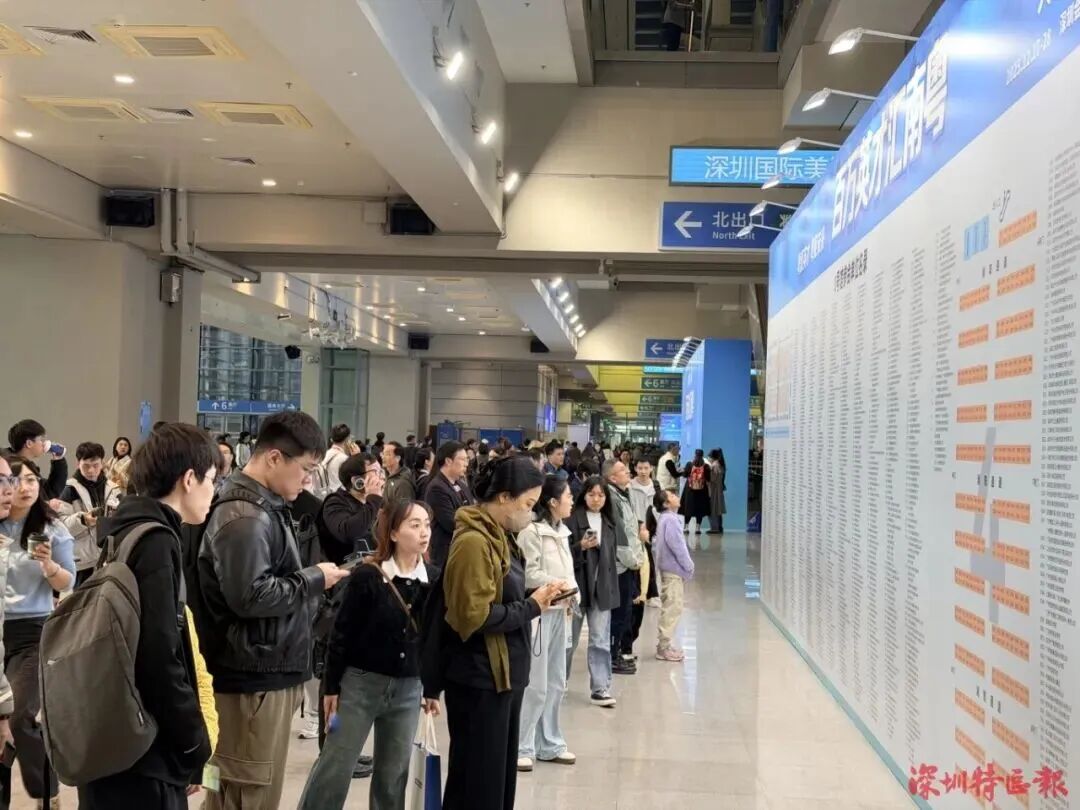 百万奔赴何以南粤？(图3)