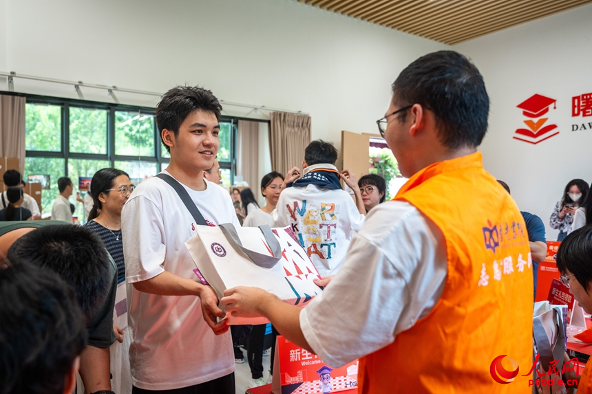 新生在书院报到处领取新生礼包。人民网记者 王星摄