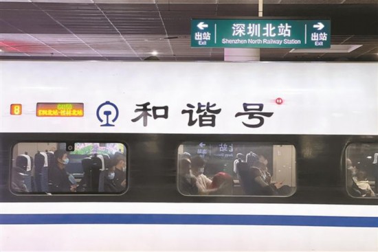 深圳北站春运期间加开84列“夜高铁”