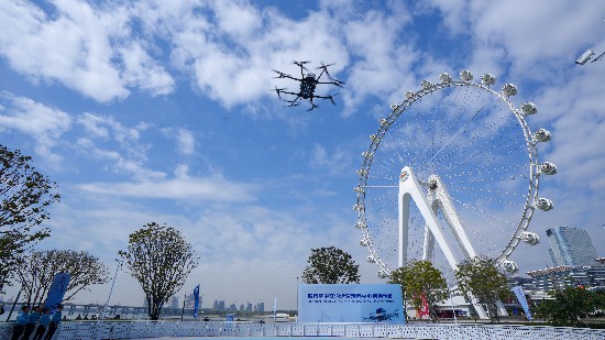 启用全国首个无人驾驶载人航空器城市空中交通运营中心.jpg