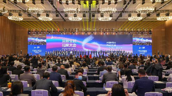 12月8日上午，深圳全球招商大会首次在宝安举行1.jpg