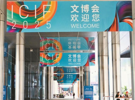 来文博会！开启一场沉浸式文化之旅