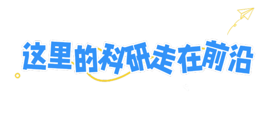 在深圳光明，把日子過成向往的生活