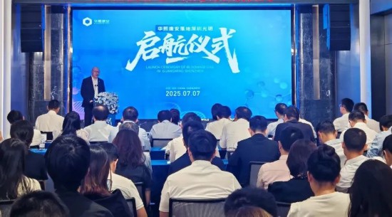 深圳光明再次引来全球知名企业