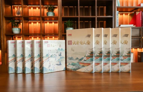 《宗师列传》.jpg
