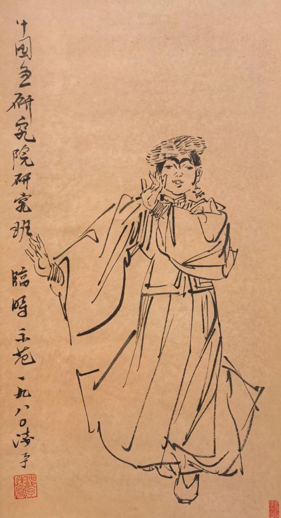 《新疆舞示范稿》.jpg