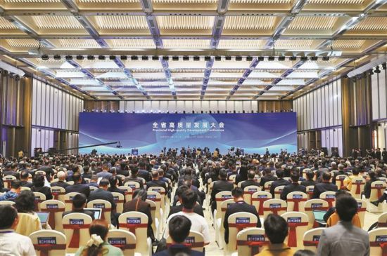 廣東省高質量發展大會召開 聚焦制造業與服務業協同發展