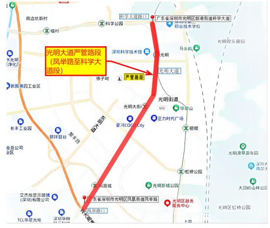深圳光明部分路段和區域將加強管理