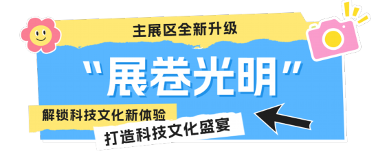 秋日出游计划公众号封面首图.png