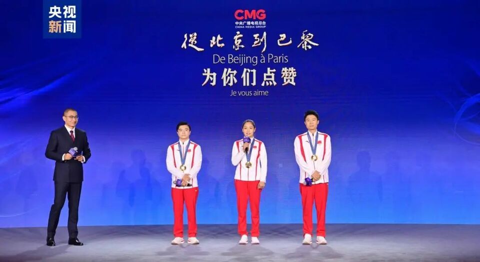 从北京到巴黎，这是一份永恒的中法记忆！